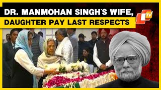 Manmohan Singh’s Demise: Former PM’s Wife Gursharan Kaur \u0026 Daughter Daman Singh Pay Last Respects