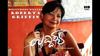 Writer Roberta Griffin talks about Uddishya Kannada Movie