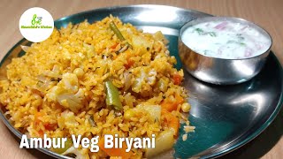 Ambur veg biryani recipe/Ambur vegetable biryani/Sharadhini's kitchen