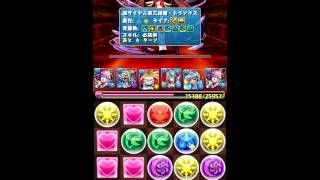 パズドラヘラ・ウルズ降臨（５×４マス）　覚醒ラクシュミー