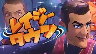 We Are Number One but it's in Japanese