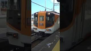 近鉄鳥羽線特急近鉄名古屋行き　鳥羽駅発車　#shorts #近鉄　#近鉄特急　#近鉄名古屋行き　#鳥羽駅　#近鉄鳥羽線