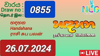 Handahana 855 26.07.2024 Today / හඳහන DLB NLB Lottery result