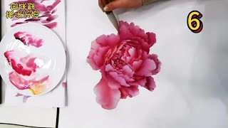 Lesson 6_Learning to Paint Peonies_有字幕 (With subtitles)