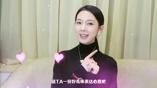 Sebrina Chen Yao Message about the Swarovski Livestream | 施华洛世奇 陈瑶 在天猫直播间等你, 一起探索全新节日系列 (2020.12.09)