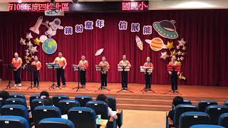 106學年度高雄市國民小學英語讀者劇場比賽(四維北區)甲等---鼎金國小