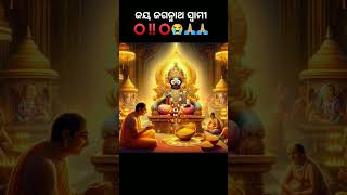 ବିପଦରେ ବନ୍ଧୁ ଚିହ୍ନା ପଡ଼ନ୍ତି ଯାହା ବାଟେ ଯିଏ ଖସି ଯାଆନ୍ତି 🙏🏼😭🤱🌺🪔⭕‼️⭕🙏🏼😭🌺🪔💅💅🤲🏼🤲🏼🤲🏼🤲🏼🤲🏼