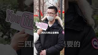 你觉得30岁的男生应该有多少存款？