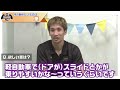 【30秒インタビュー】福岡県出身村上慎也選手の嫌いな食べ物とは！？