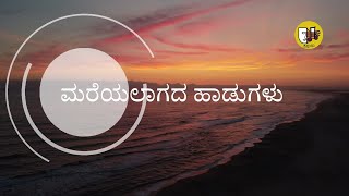 ಪೂಜೆಗೆ ಬಂದೆ ಸುಮಗಳ ತಂದೆ