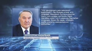 Еліміздің ешбір азаматы қамқорлықсыз қалмайды – Елбасы