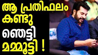 Mammootty Gets Shocked By Seeing His Remuneration