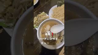 戸田公園駅のもちもちつけ麺「麺屋茅根」