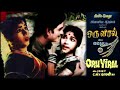 oru viral ஒரு விரல் 1965 audio songs