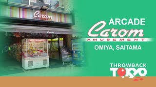 Arcade Carom - Omiya, Saitama