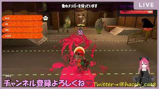 【LIVE配信】　スプラトゥーン3  サーモンラン参加型　？？？武器　概要欄見てね