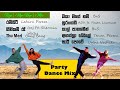 Dance mix party සිංහල Sinhala Hindi Mashup Songs