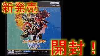 【デジカ】最新弾！ 「ユニオンインパクト」開封！ デジモンカードゲーム【開封動画】BT-03 Union Impact