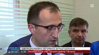 Փոխըմբռնման հուշագիր՝ վաղ հայտնաբերելու արգանդի վզիկի քաղցկեղը