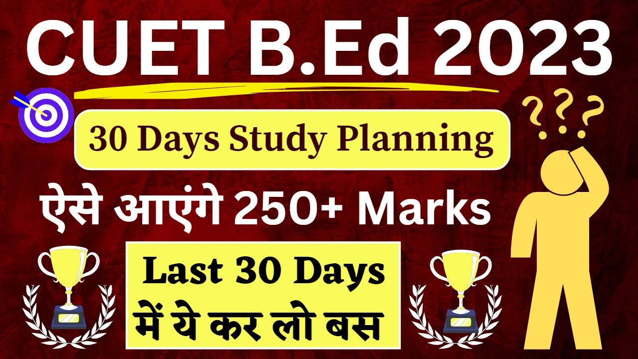 CUET B.Ed 30 Days Strategy | CUET B.Ed Study Planning | CUET B.Ed ...