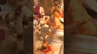 UP CM Yogi Adityanath visits Kashi Vishwanath Temple in Varanasi