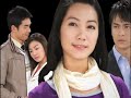 中視經典戲劇『青梅竹馬』ep 90 2009年