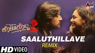 Kotigobba 2 | Saaluthillave | Remix by: K33rth!Raj | Kiccha Sudeep, Nithya Menen | 2016