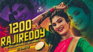 PANNENDU VANDHALE RAJI REDDY NEW REMIX DJ AJAY KONDAPURAM DJ TINKU MAMIDALA DJ THIRU TS (1)