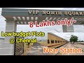 Low budget plot sale in chennai/Dtcp plot / VIP city #plotsaleinchennai #lowbudgetplot