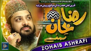Zohaib Ashrafi | Raza Khan Tumne | New Manqabat Aala Hazrat 2022 | Official Video