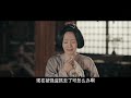 精彩cut！严子方调戏傅柔，却被傅柔一顿痛骂 《骊歌行 court lady》 主演：许凯、李一桐、檀健次 欢娱影视