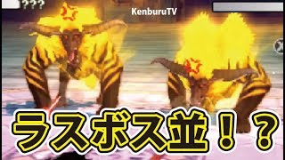 モンハンストーリーズラスボス以上！？追憶の塔４６階上位ラージャン２体に挑戦！強敵トラウマ必至！？MHS!