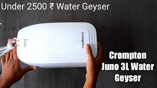 Crompton Juno 3 L Water Geyser Unboxing || review | under 2500 rupees water geyser