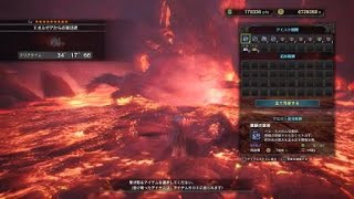 【MHW】★9エオルゼアからの来訪者 ベヒーモス 狩猟笛 ソロ 裸 不屈あり No Armor Behemoth