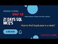 Find duplicates records in SQL| Tamil