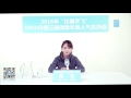 snh48 总选宣言！07 陈音