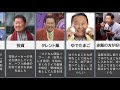 【波乱万丈】板東英二のエピソード集