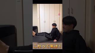 コレ20 秒でめちゃくちゃ下腹痩せる　#ダイエット #腹筋トレ #筋トレ