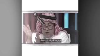 قحطاني يفزع لعتيبي505