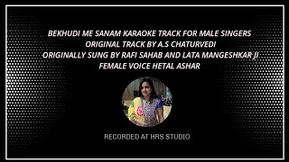 Bekhudi me sanam KARAOKE for male singers #karaoke #latamangeshkar #rafisongs #hrsvasai
