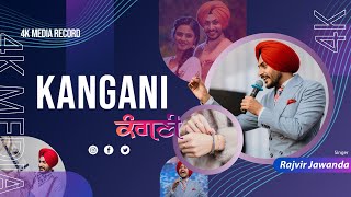 Kangani | (4K Video) | Rajvir Jawanda  | Punjabi Songs 2023 | 4K Media Record
