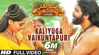Om Namo Venkatesaya Video Songs |Kaliyuga Vaikuntapuri Full Video Song | Nagarjuna, Anushka Shetty