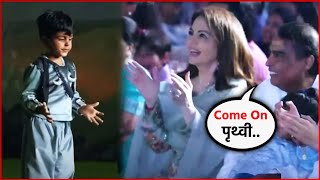 Mukesh Ambani Grandson Prithvi Ambani FIRST Dance Performance In School | Prithvi Ambani Dance