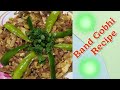 Band Gobhi  Recipe By [ Cook Foodie Boss ] Band Gobhi Ki Sabzi | Simple Cabbage Recipe