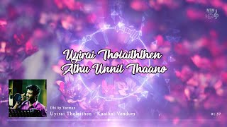 Uyirai Tholaithen Lyrics Video