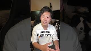 【暴露】副業動画編集者の収入のリアル教えます。#副業 #フリーランス #動画編集