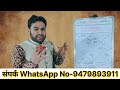 कन्या राशि बड़ा उलट फेर kanya rashi october 2024 virgo october horoscope 2024 pt.rs agnihotri