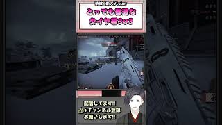 【APEX】とっても普通なダイヤ帯【新人Vtuber】#apex