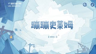 『星佐の2.8版前 \