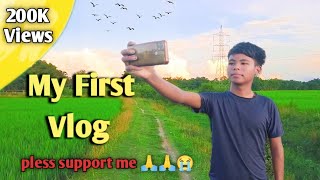 My First Vlog || My First Vlog2022 ||My First Vlog Viral @ActiveRahul